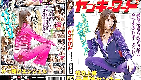 [mxgs-891] Mechashiko Yankee Road Adult Film Of Former Delinquent Girl Who Is Too Beautiful! Akiho Yoshizawa Scene 3