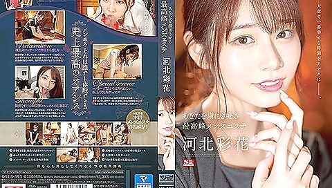 [ssis-595] The Highest Mens Beauty Salon That Will Make You Captivated Ayaka Kawakita Scene 3