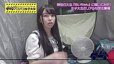 若さあふれるFカップ女子大生は現在フリーの激エロ