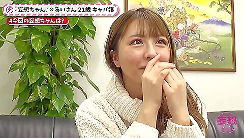 0001335 電マ 手マン おもちゃ責めなどが含まれている