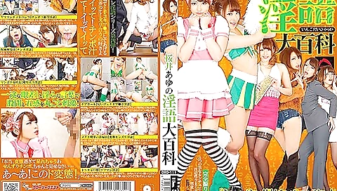 Fabulous Japanese slut Ayu Sakurai in Horny outdoor JAV movie